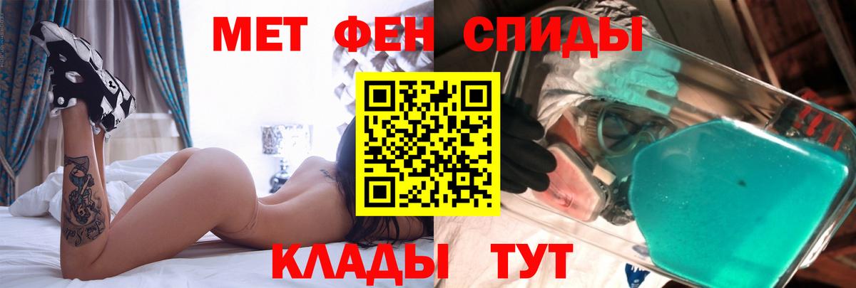 Amphetamine Розовый Ухта