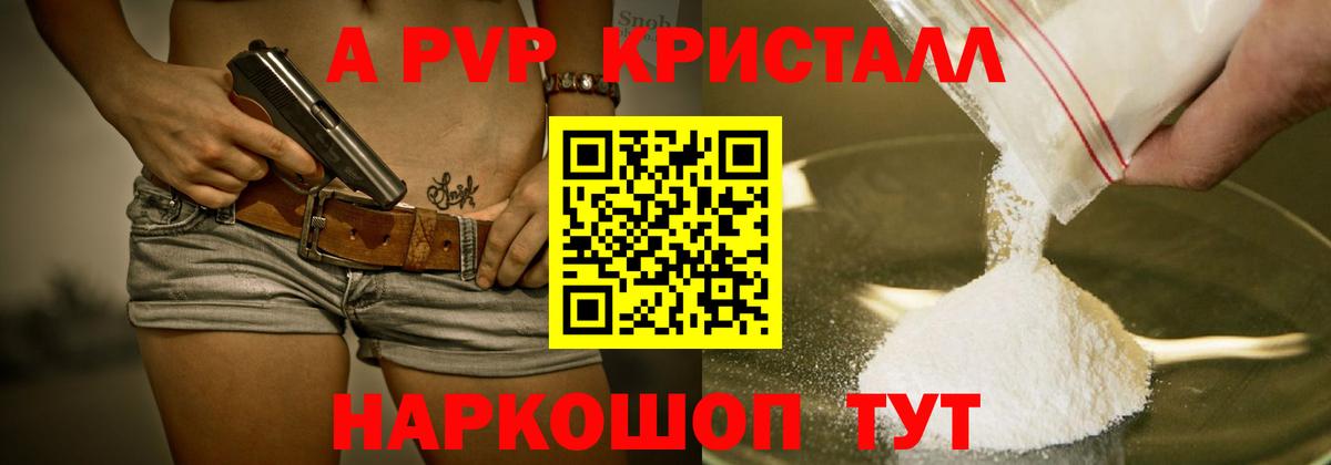 КОКАИН  Гашиш  Вход с VPN  Меф   Ухта  Марихуана 