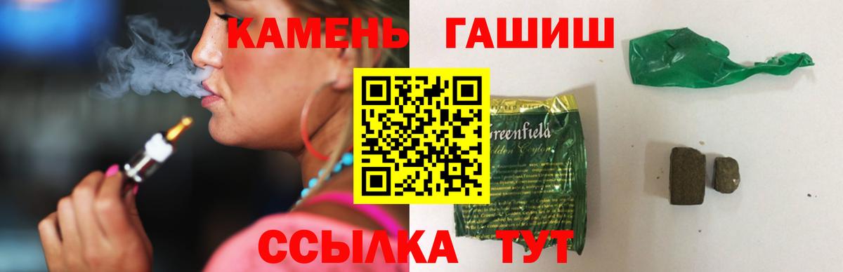 ГАШ AMNESIA HAZE Ухта
