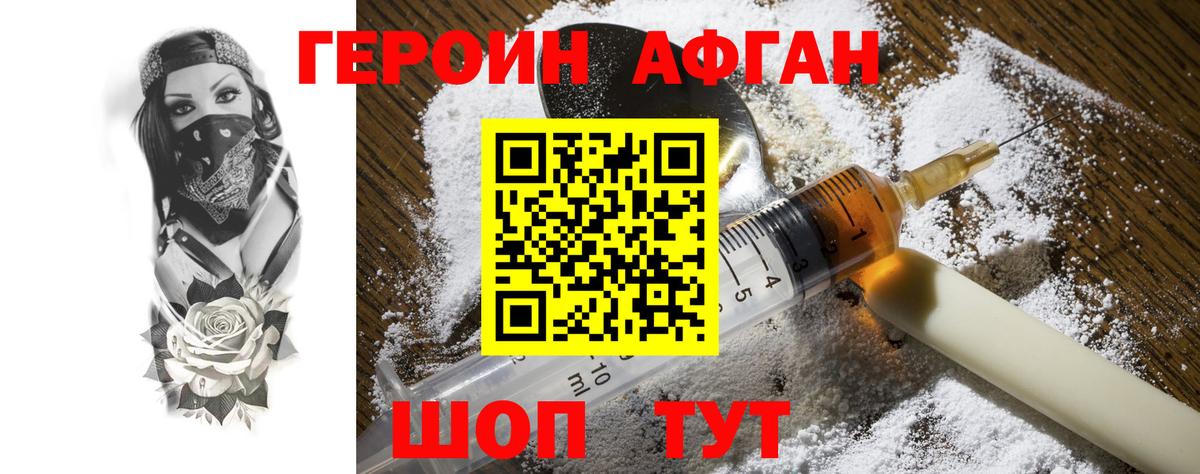 Псилоцибиновые грибы Ухта