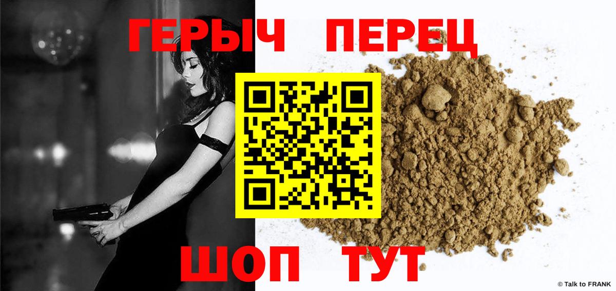 Ухта  ГЕРОИН VHQ  ГЕРОИН  Вход с VPN 