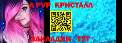 дживик Новодвинск