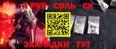 дживик Новодвинск