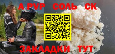дистиллят марихуана Новокубанск