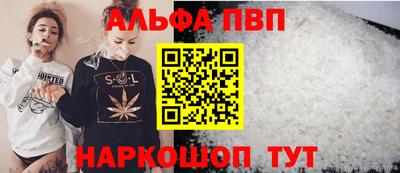 мефедрон мука Новозыбков