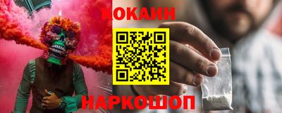 дживик Новодвинск