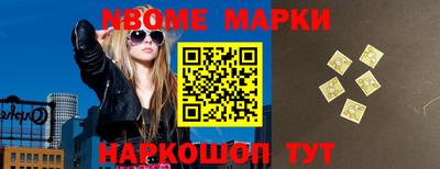 дистиллят марихуана Новокубанск