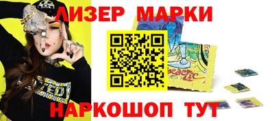 дистиллят марихуана Новокубанск