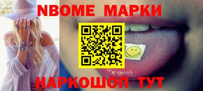 мефедрон мука Новозыбков