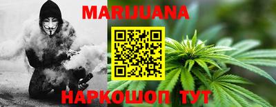 дистиллят марихуана Новокубанск