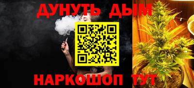 дистиллят марихуана Новокубанск