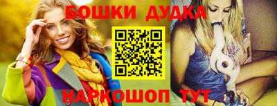 мефедрон мука Новозыбков
