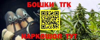 мефедрон мука Новозыбков