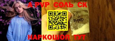 мефедрон мука Новозыбков