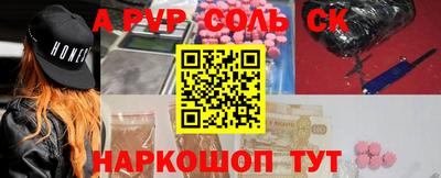 дистиллят марихуана Новокубанск