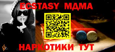 дживик Новодвинск