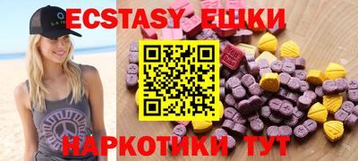 дистиллят марихуана Новокубанск