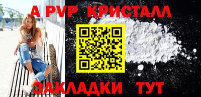 дживик Новодвинск