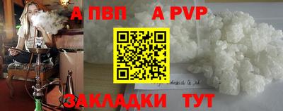 дживик Новодвинск