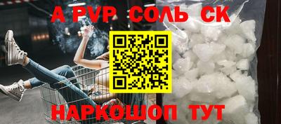 мефедрон мука Новозыбков