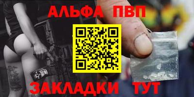 дживик Новодвинск