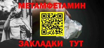 дживик Новодвинск