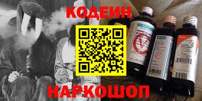 мефедрон мука Новозыбков
