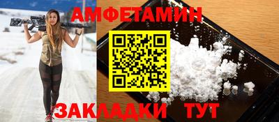 дистиллят марихуана Новокубанск