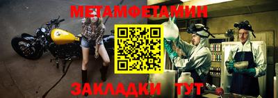 дживик Новодвинск