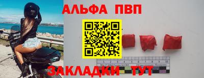 мефедрон мука Новозыбков