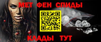 мефедрон мука Новозыбков