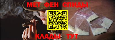 мефедрон мука Новозыбков