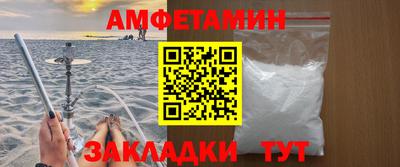 дживик Новодвинск