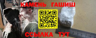 мефедрон мука Новозыбков