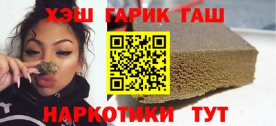 дистиллят марихуана Новокубанск