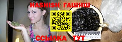 мефедрон мука Новозыбков