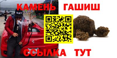 дистиллят марихуана Новокубанск