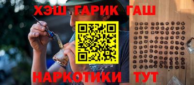 дистиллят марихуана Новокубанск