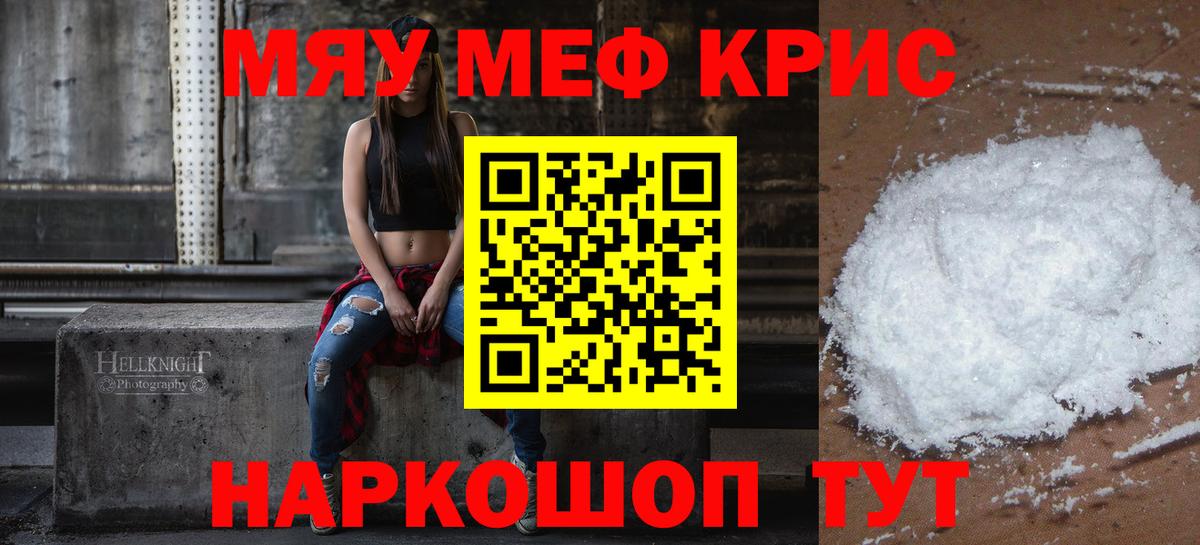 МЕФ  Ухта