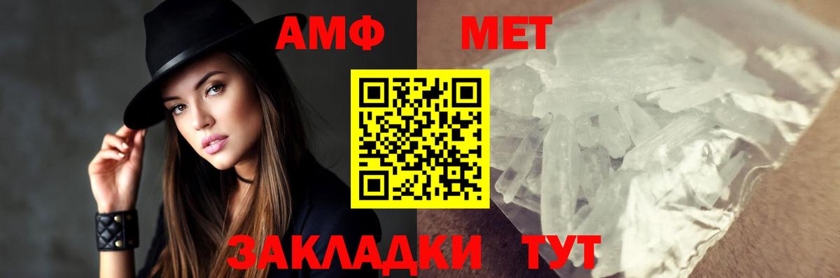 Ухта  Первитин винт  Вход с VPN 