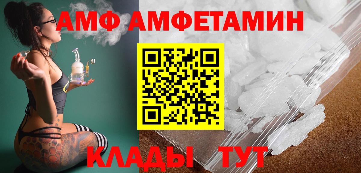 Первитин Декстрометамфетамин 99.9% Ухта