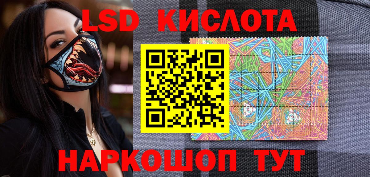 Марки N-bome 1500мкг  Вход с VPN  Ухта  Марки N-bome 1500мкг 