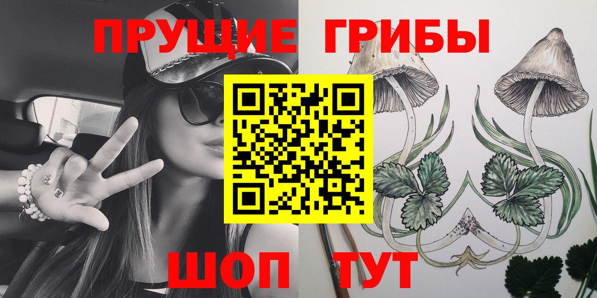 Галлюциногенные грибы GOLDEN TEACHER  Псилоцибиновые грибы Psilocybe  Вход с VPN  Ухта 