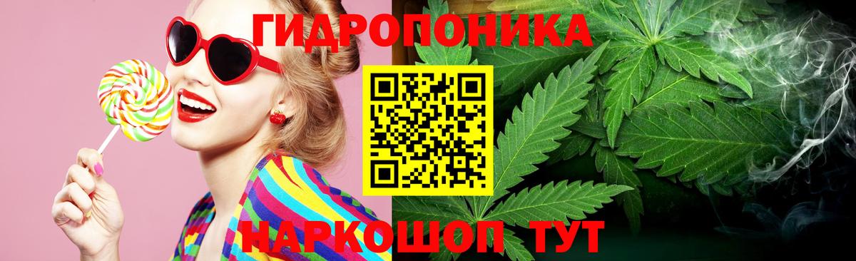 Марихуана VHQ  Марихуана конопля  Ухта  Вход с VPN  МАРИХУАНА Bruce Banner  МАРИХУАНА сатива 
